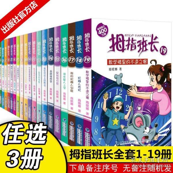 历年之最 今年春运太铁安排临客64对