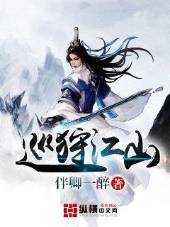 调兵遣将三军混战