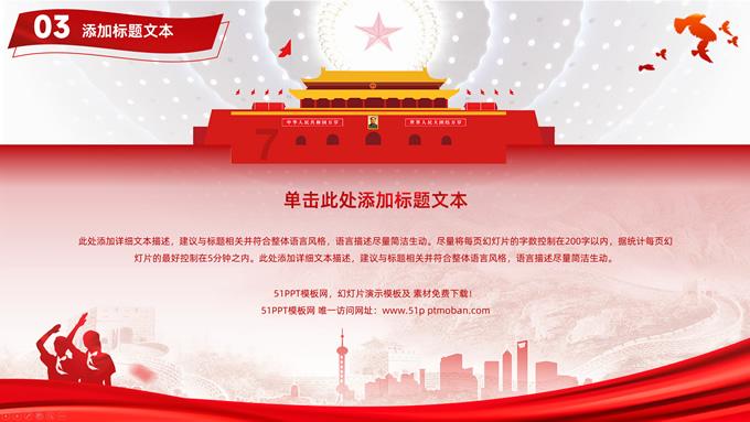 组装机械机甲暴龙2