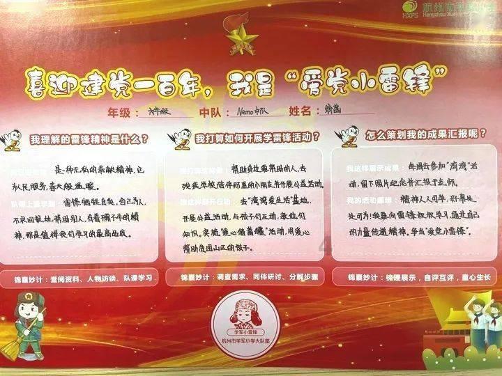 女生看了鸡汤，觉得我不爱她怎么办？游戏画面