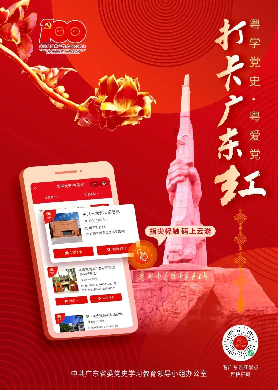 拳皇命运手游