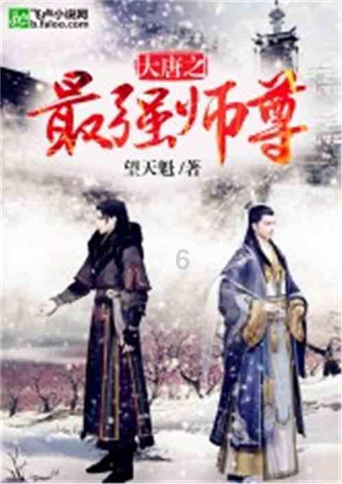 梦想的后院