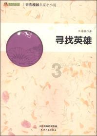 逃离陈旧房4